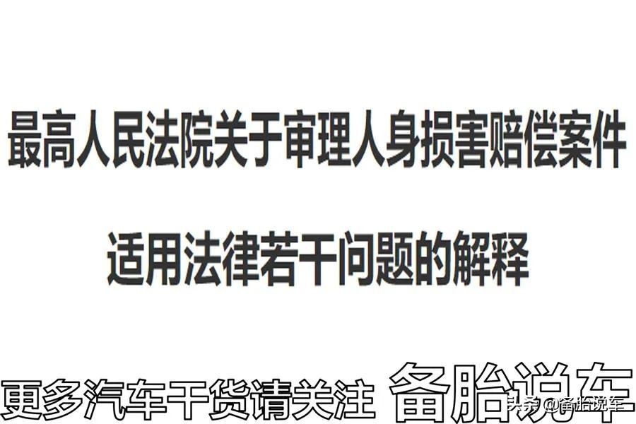 新手出行指南：第一次租车要注意避开哪些“坑”？