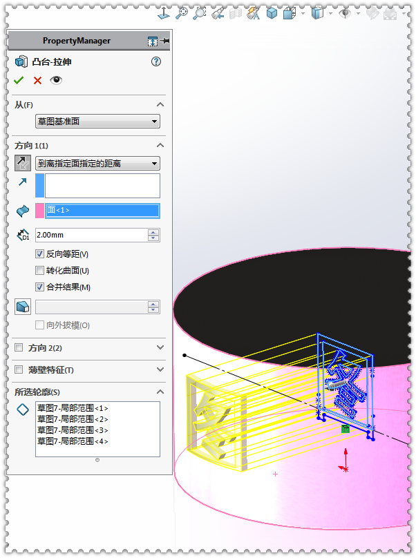 在SolidWorks里「国」「图」「海」「敏」这样的字如何拉伸或包覆