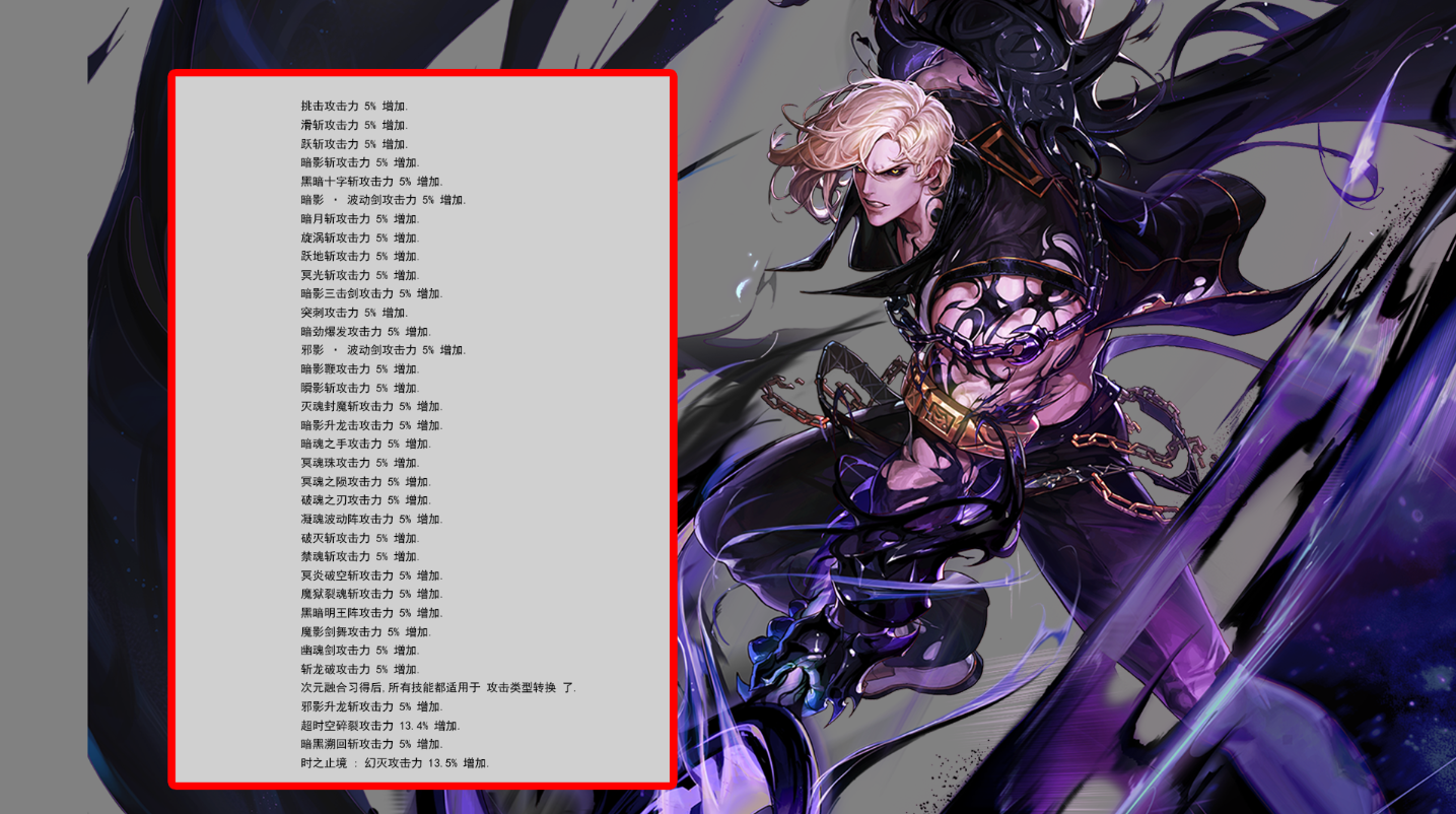 DNF：韩服十月职业平衡公布，枪炮师登上幻神宝座，黑武仅5%加强
