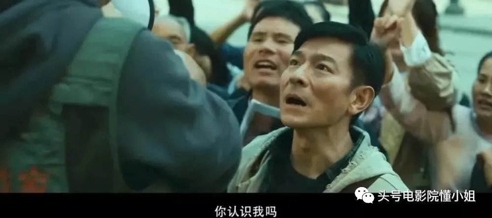 60岁刘德华演《流浪地球2》!宇航员造型已曝光?和吴京拯救地球