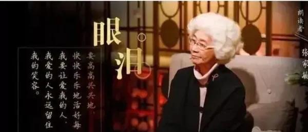 孩子作文得高分，《朗读者》160句金句，句句是满分作文素材