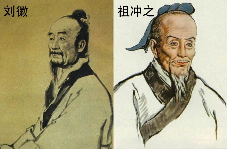 谁发明了圆周率（知识科普圆周率的发现者）