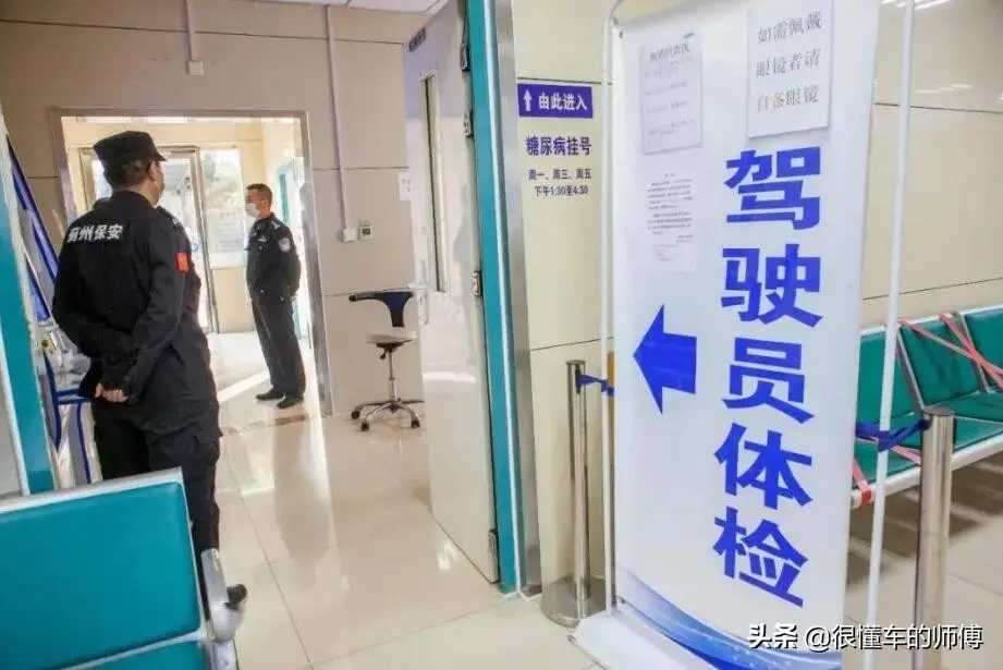 车管所自助体检机色弱技巧（C1六年换证色弱怎么办）