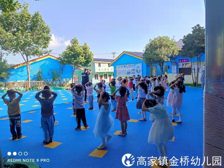 欢乐体智能，快乐共成长——仁寿县高家镇金桥幼儿园