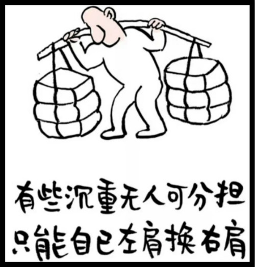 散文欣赏：日子就像麻花，既拧巴着，又香甜着