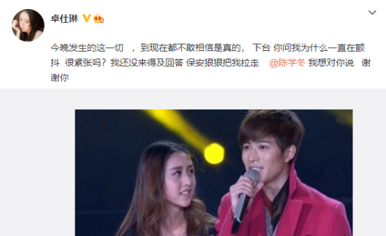 網紅卓仕琳承認與富二代離婚，原因很不堪，否認拋棄孩子