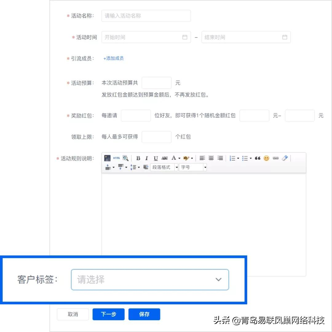仅需一个小小的红包，你就会获得低成本高效引流利器