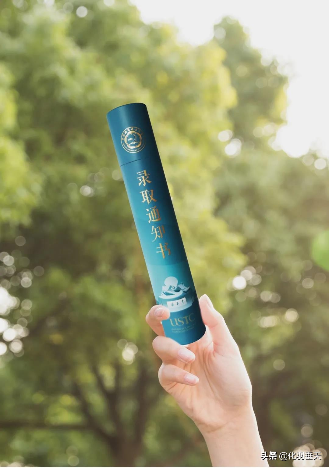 2021“神仙打架”——北大、清华等高校绝美录取通知书欣赏