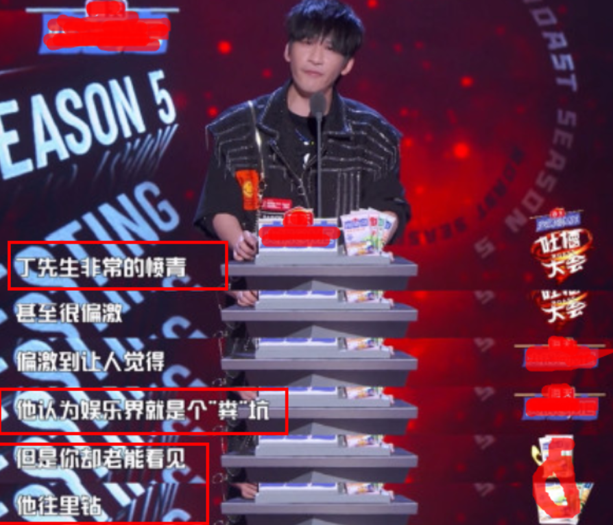“毒舌”丁太昇“毁灭史”，他的故事比你想象的更恶劣