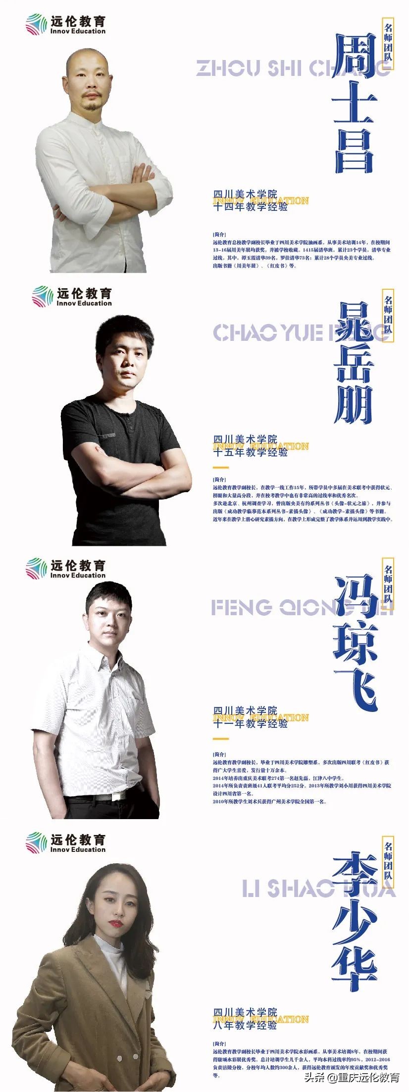 美术高考培训学校线上参观指南！足不出户，“云”游远伦教育！