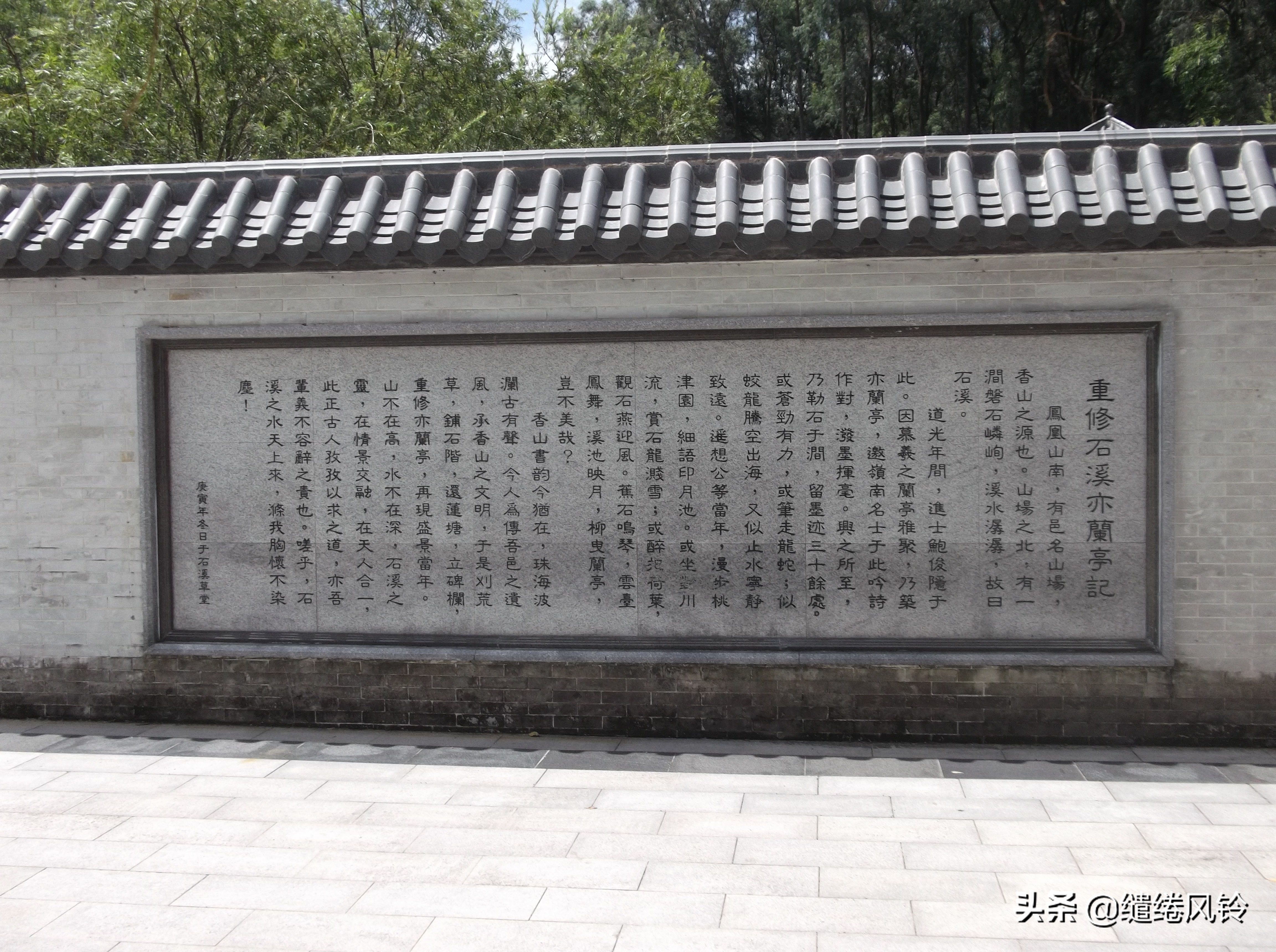 书法冠场——香山著名书法家鲍俊“宗祠”、“庙宇”书法集锦