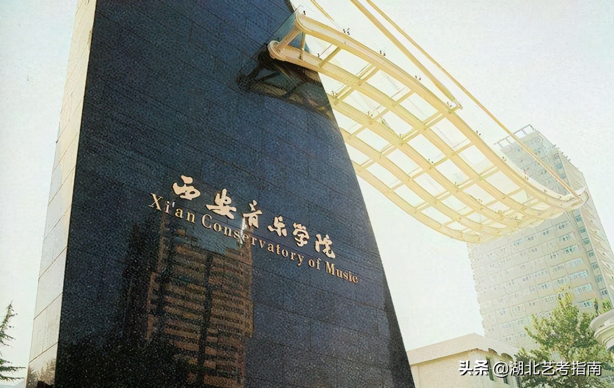 「公布了！」国美西音等部分专业院校录取控制分数线已划定