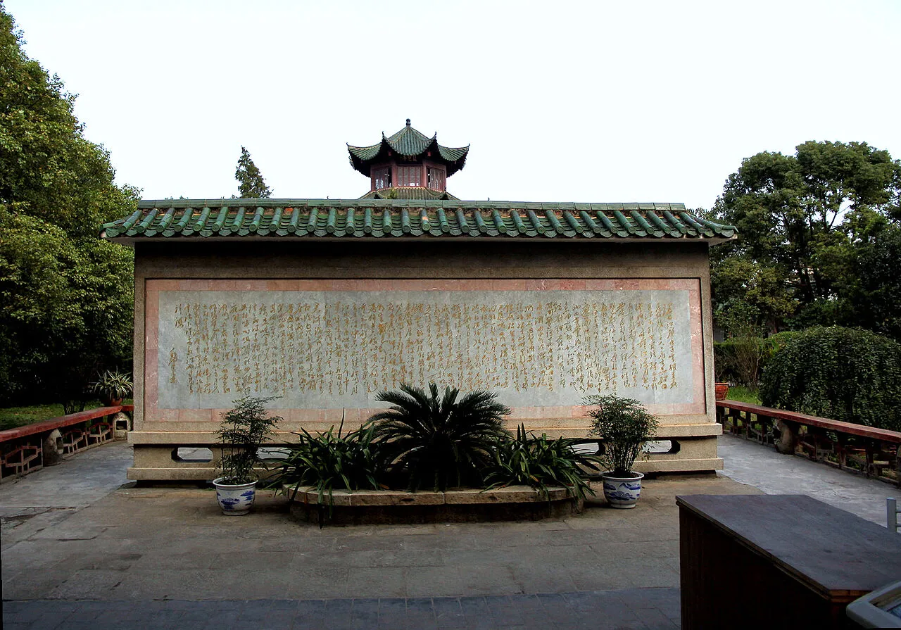 与元九书 白居易