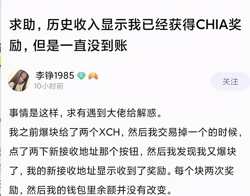 收益不到账，矿圈“老不修”HPOOL要成为第二个跑路的矿池了吗？