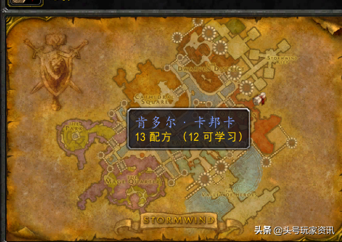 头号攻略：怀旧服40级花费不到10金，烹饪从入门升到大师级
