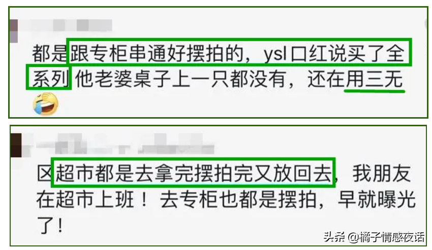 宝马靠租，别墅靠“吹”，摆拍秀恩爱：网红夫妇炫富，还有底线吗