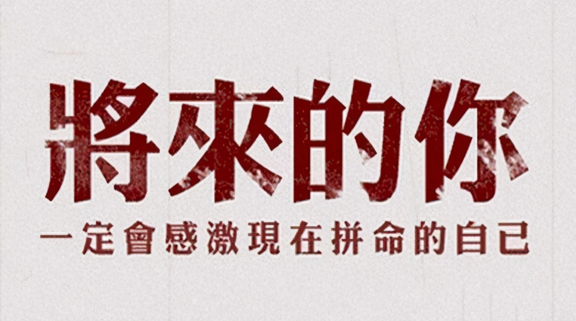 考研复试中，三本生受“歧视”被二本生碾压？三本生该如何逆袭？