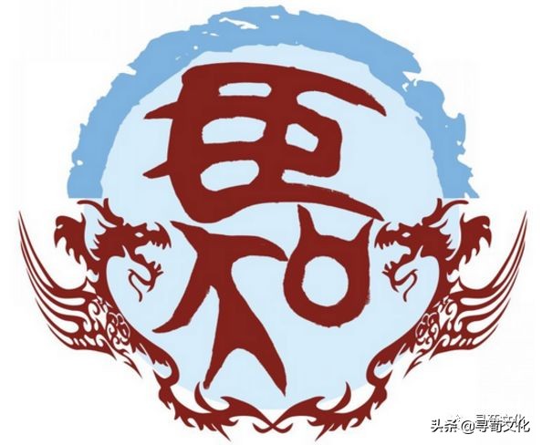 虞姓的起源（虞姓氏的汉字演变和家族来源过程）