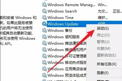 windows10安装失败怎么办（Win10更新一直安装失败解决方法）插图V8SEO