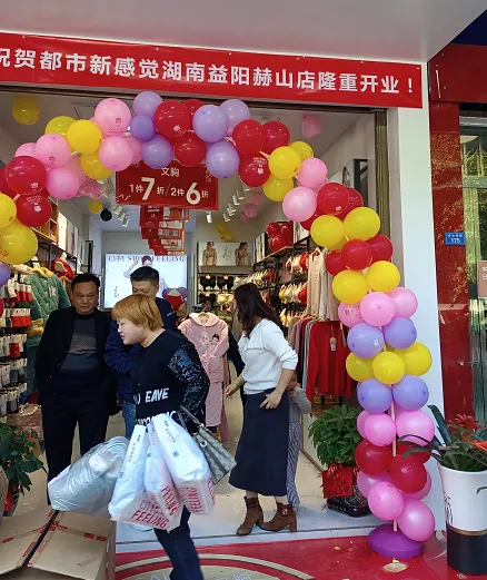 内衣周刊行业资讯|都市新感觉 新店开店又是王炸 首日破万一炮长红