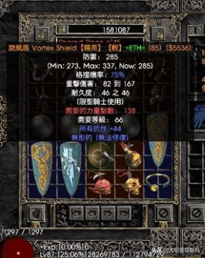 暗黑2知识详解：什么是BUG打孔，BUG打孔的优势