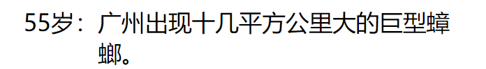 重开230次，我终于成为了魔法少女