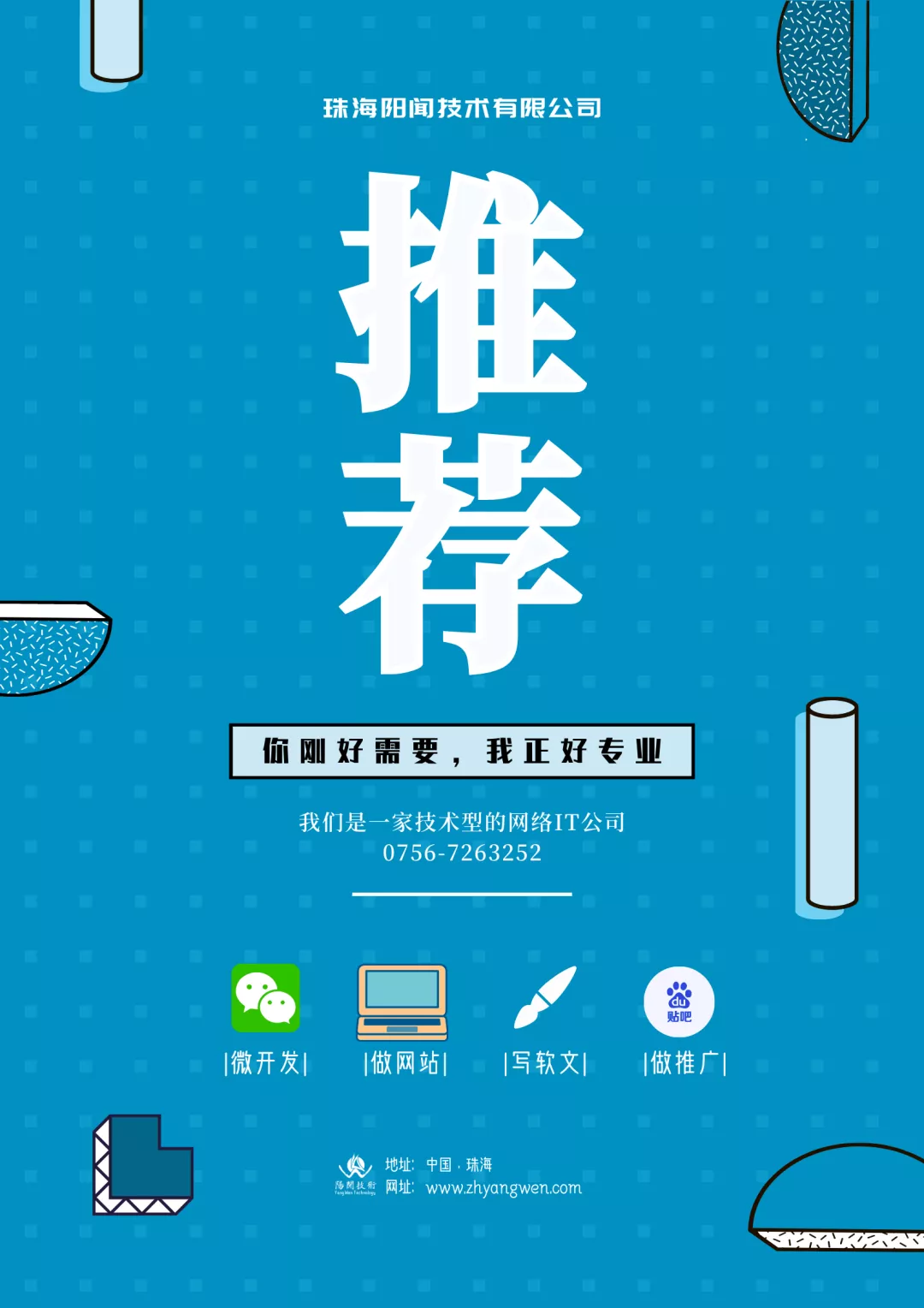 淘宝店京东店拼多多店要做装修吗？不会怎么搞？珠海网店装修公司