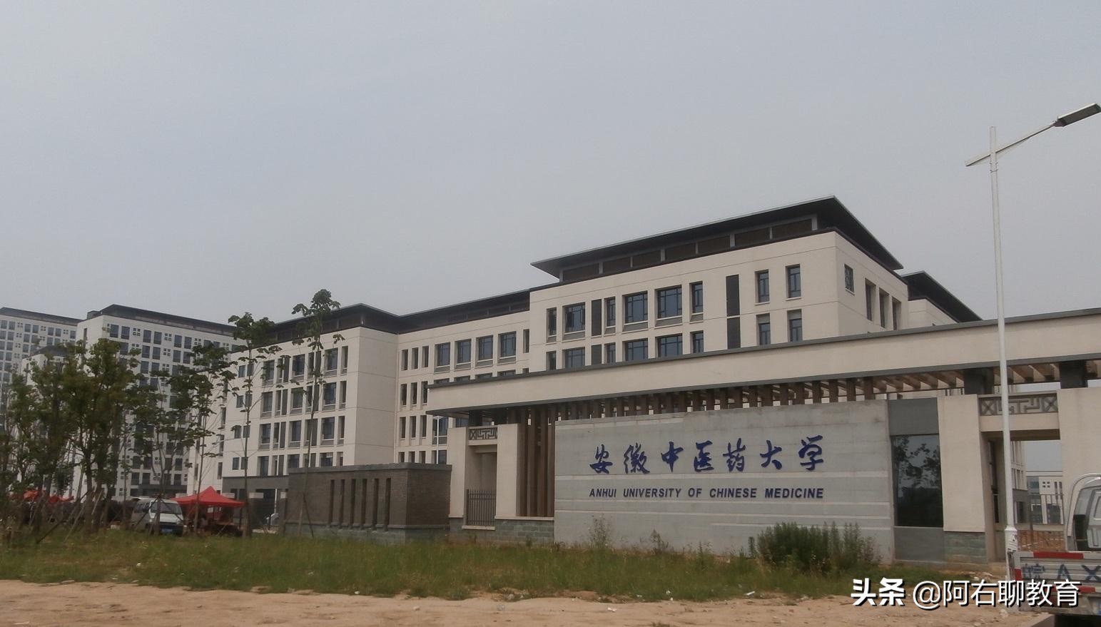 安徽医学院校哪家强？这4所不能错过