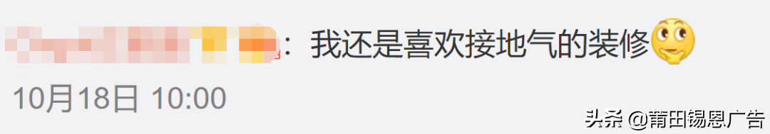 沙县小吃新门店制作？网友：一下子变成了吃不起的样子