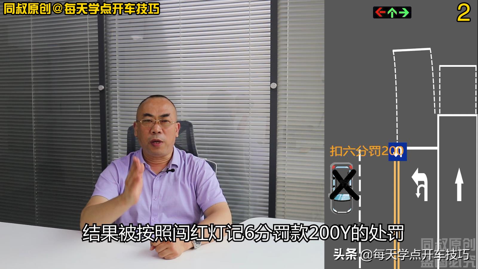 左转信号灯为红灯，此时掉头到底算不算闯红灯？真实情况是这样的