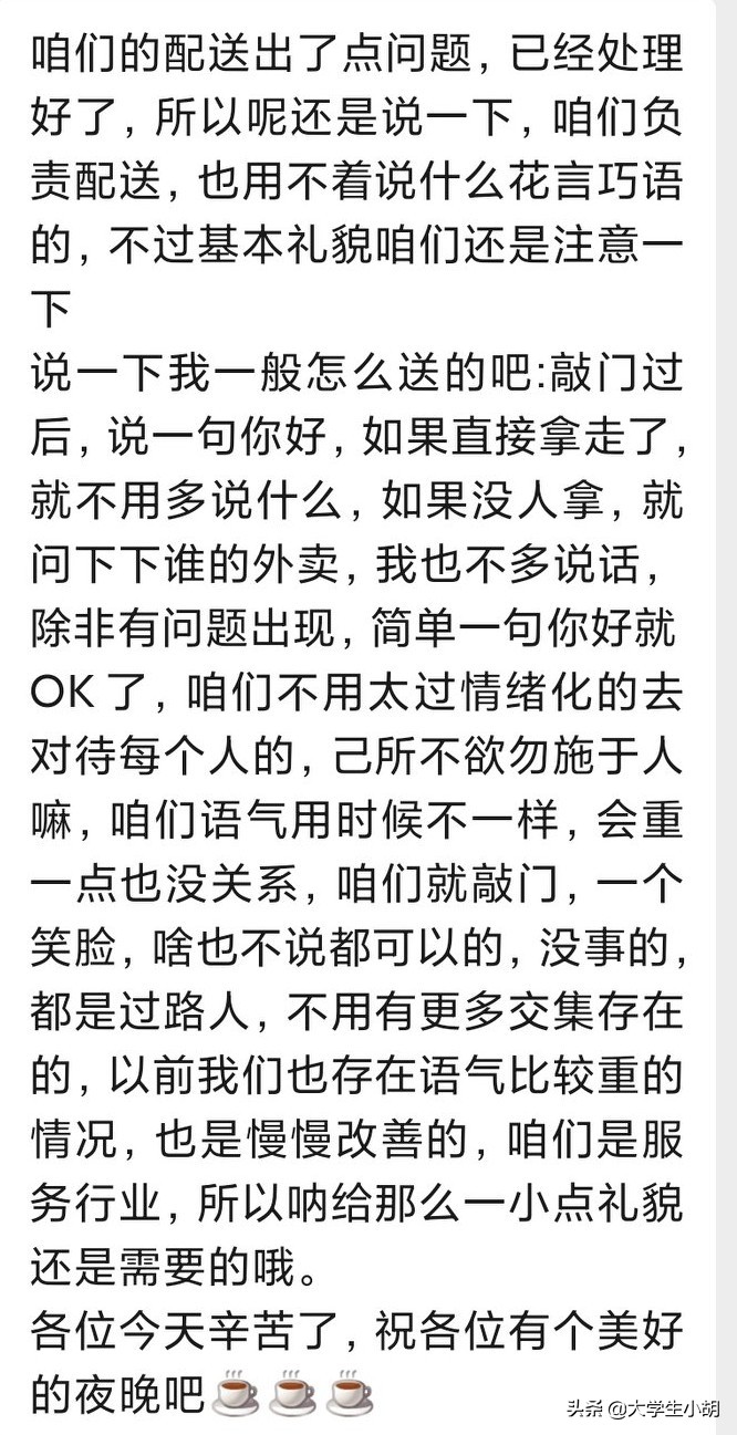 普通在校大学生兼职赚外快全攻略，你们接触过几个？