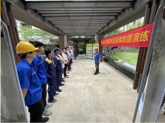 金辉物业怎么样：一直在行动，安全无小事