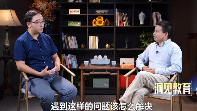 怎样看待“校园暴力”？专家来支招：用积极的心态去面对就是成长