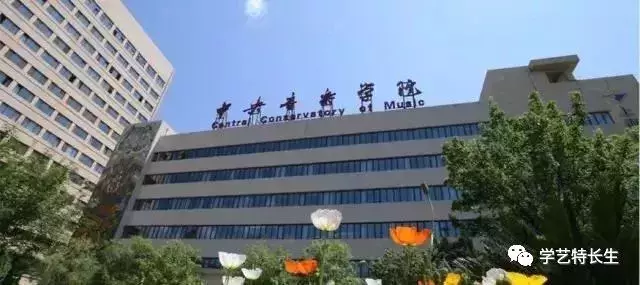 10所超低分数线211名校，艺考生千万记住哦