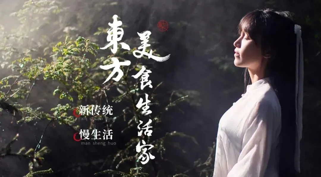 一包螺狮粉一年卖5亿!李子柒设计有多牛?网友:美得太过分了