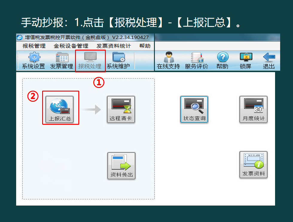财务总监对HR说：记住招聘会计，不会纳税申报的话我们绝对不要
