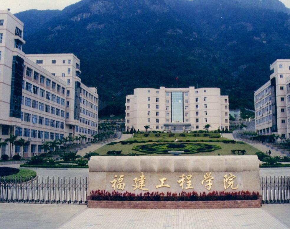 校友会：全国工程大学前十强，其中哈尔滨工程大学排名第一