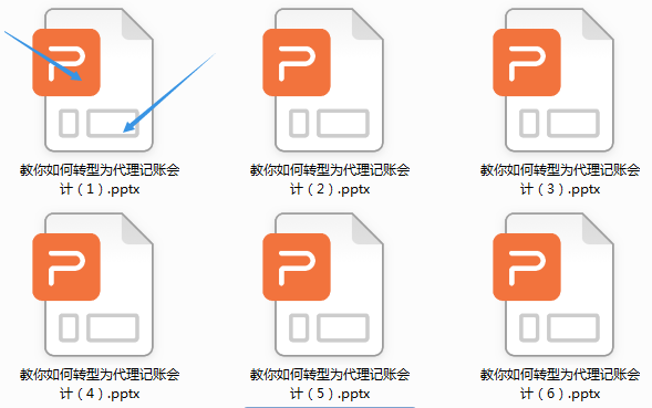 普通企业会计工资根本不够看？不如转型做代账会计，轻松月薪过万