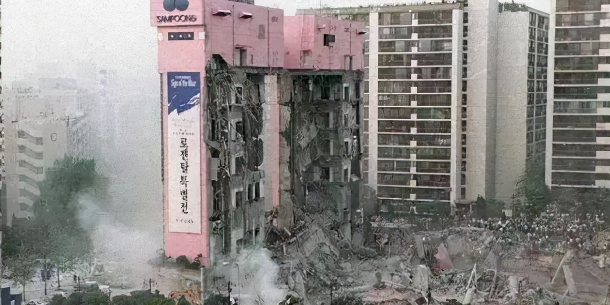 1995年韩国百货大楼20秒内倒塌，1400人被埋，是天灾，还是人祸？