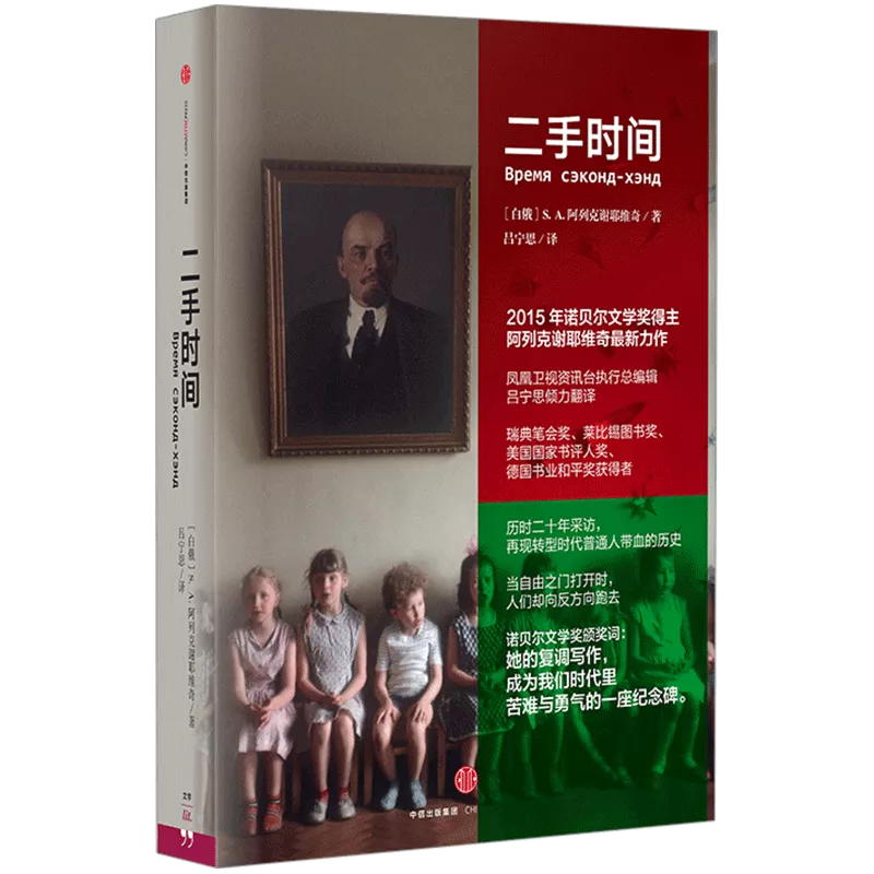 中信出版这些年的获奖好书,千万别错过