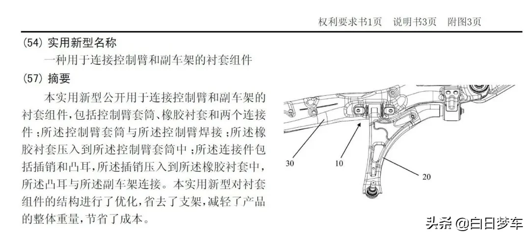 呵，断轴这件小事