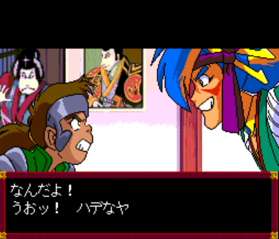 日本三大国民游戏之一《天外魔境》，我们接触到的仅仅是皮毛