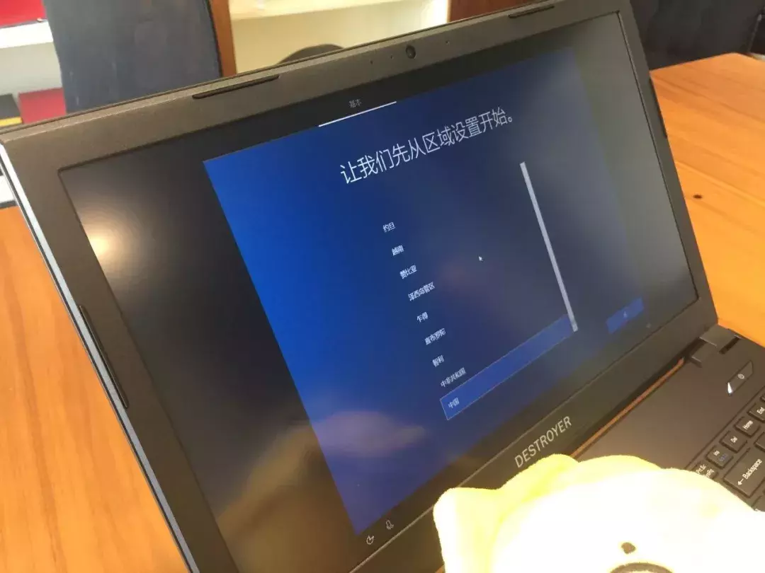 3000元档就能吃鸡的笔记本?桌面级处理器没开玩笑!