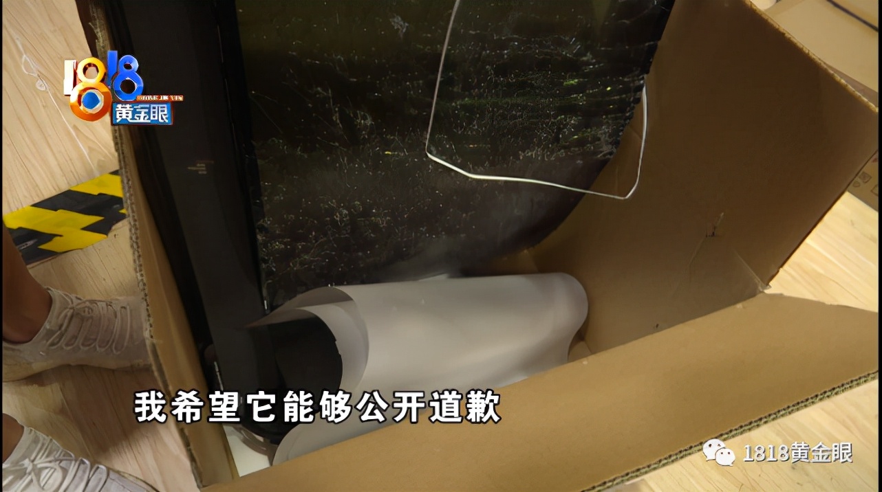 时好时坏太恼火！小伙怒砸一万八的惠普电脑：“不想再耗下去了，国内的售后政策实在是有点欺负人”