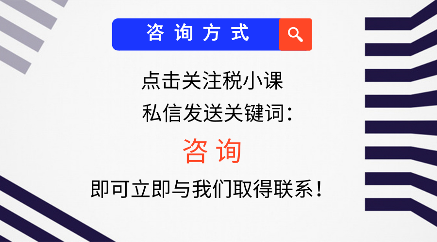 “票到货未到、货到票未到”财税问题一次搞清楚
