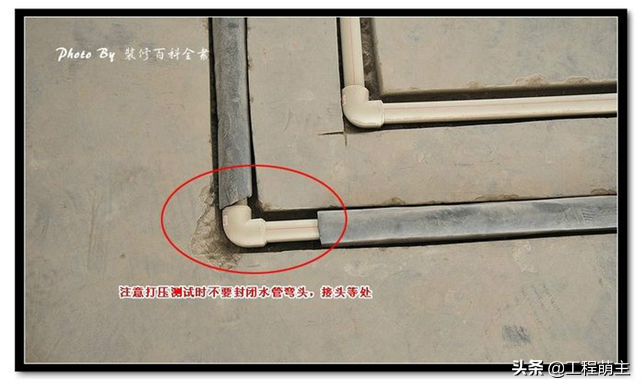 碧桂园装修工程水电安装关注点总结，附图