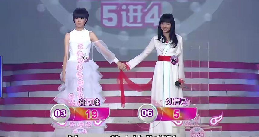 郁可唯不服于超女第四名,多年打拼后,已成那届唯一的当红歌手