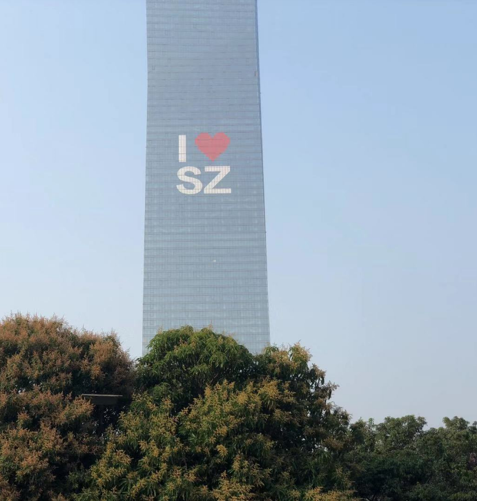 在哪里上大学可以去上市公司实习？平民生活角度看深圳-深圳大学