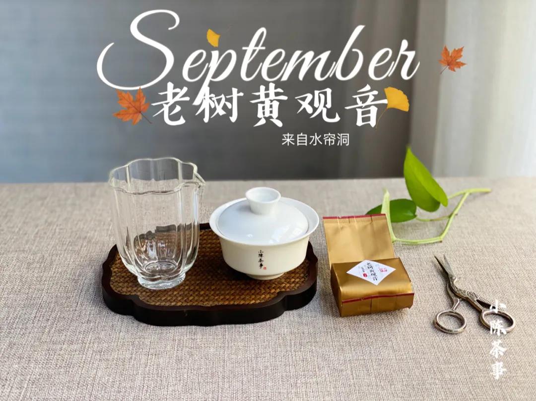 6个步骤，教你轻松泡出清甜可口又好喝的红茶，很实用