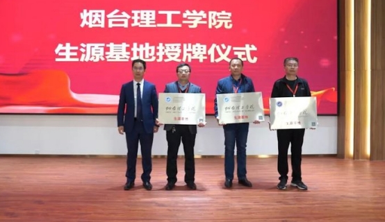 山东迎来“新”本科大学，分数线低实力强，适合低分段学生捡漏